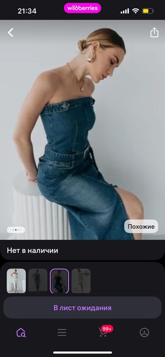 Продам джинсовое платье
