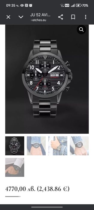 Топ цена "Junkers"pilot original Swiss 7750 valjoux