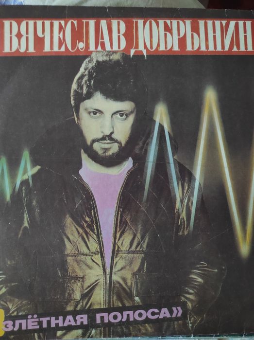 Пластинка винил пластинка