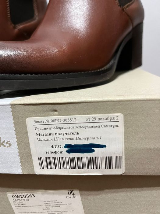 Ботинки демисезок Clarks