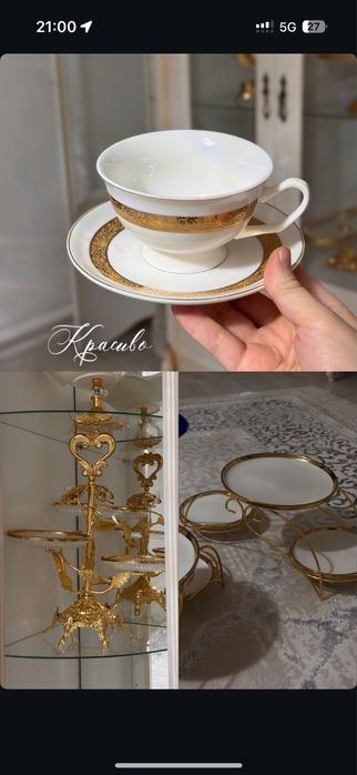 Сервиз Посуда 12 персон