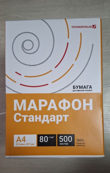 бумага а4 500 листов