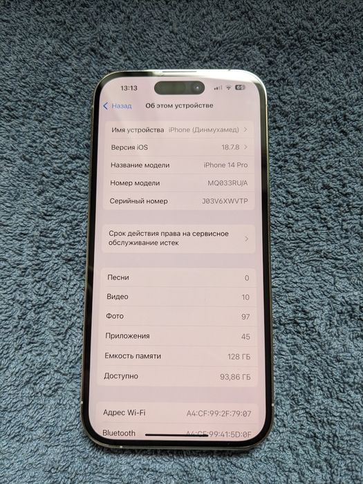 iPhone 14 pro 128gb 88%