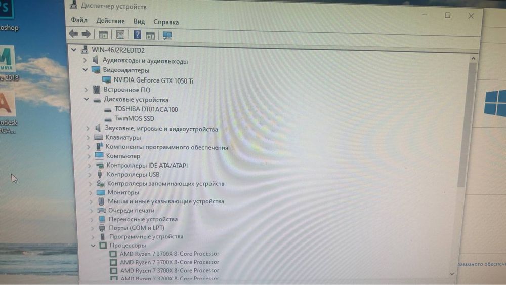 Продается процессор