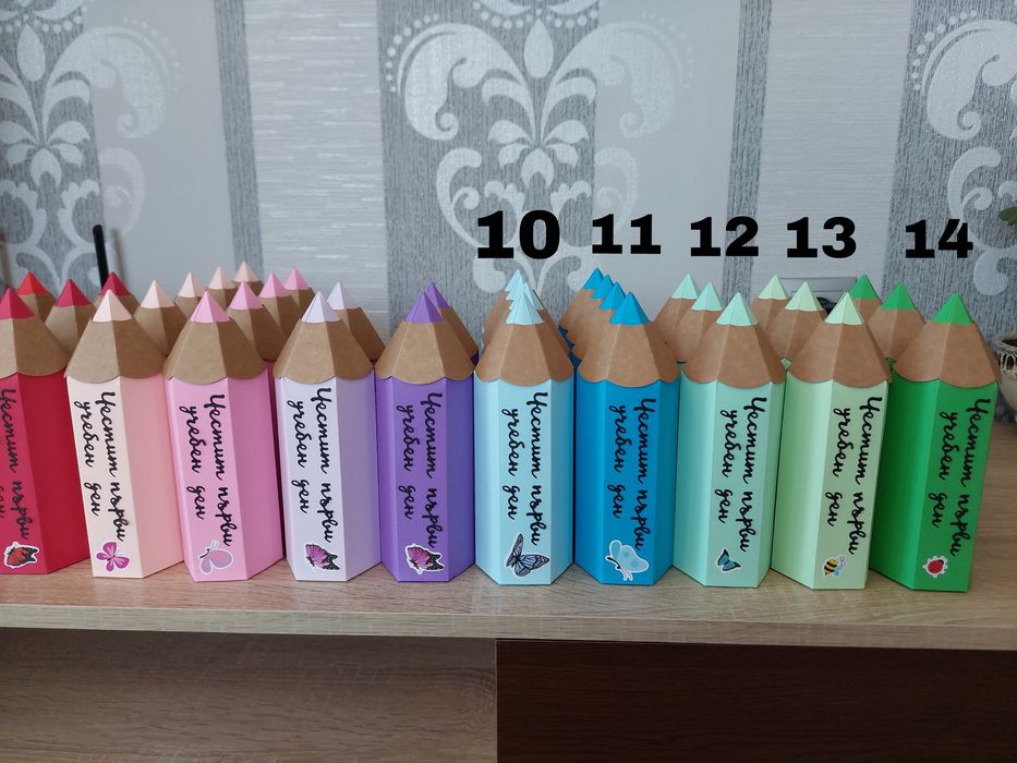 Заготовка за кутийка молив