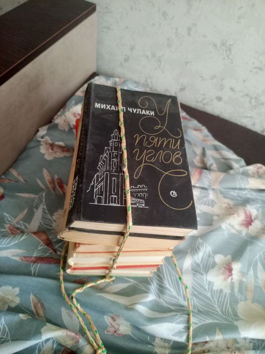 Старые книги  классние