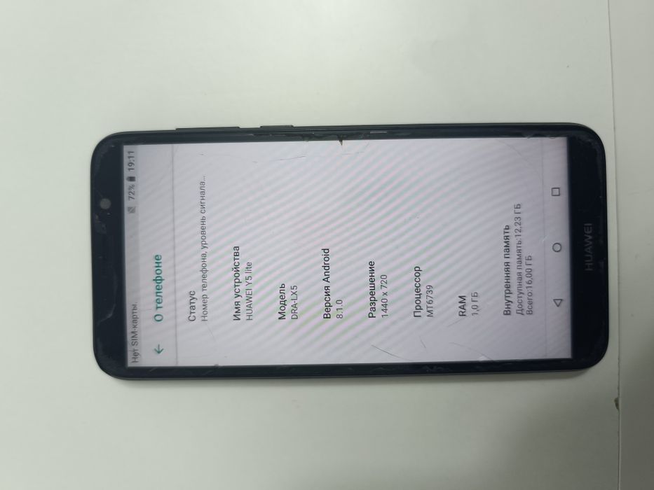 Продам смартфон Huawei Y5 lite