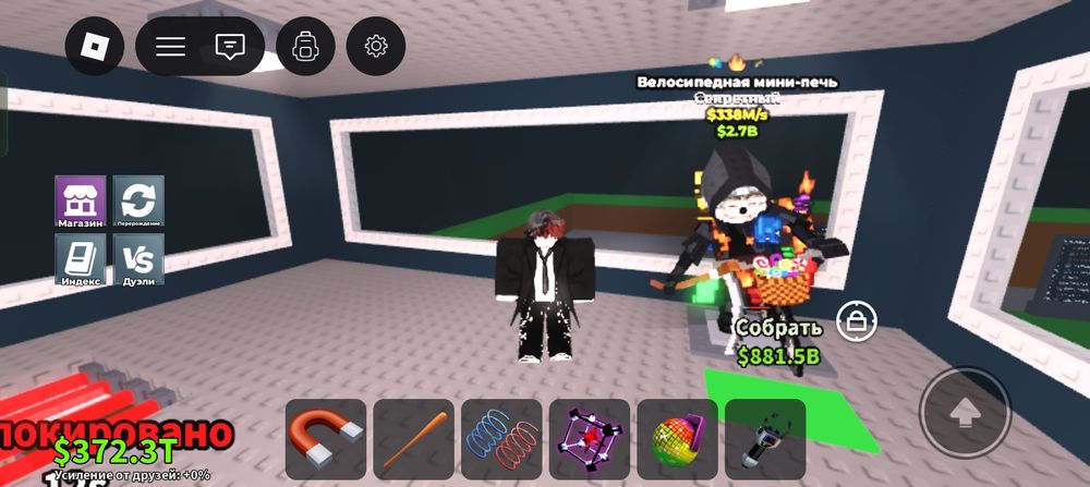 Миетейтейра 338 млн