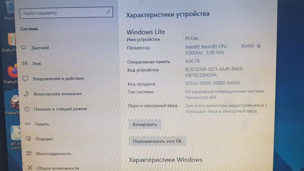 Системный блок продам