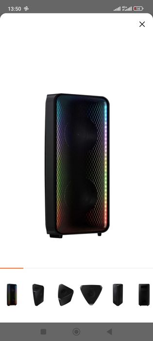 Аудиосистема сатылады