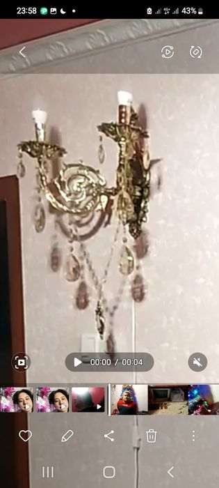 Продам красивую бра.