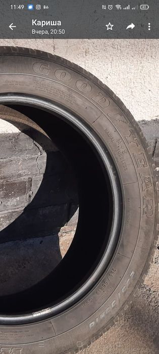 Продам летние шины