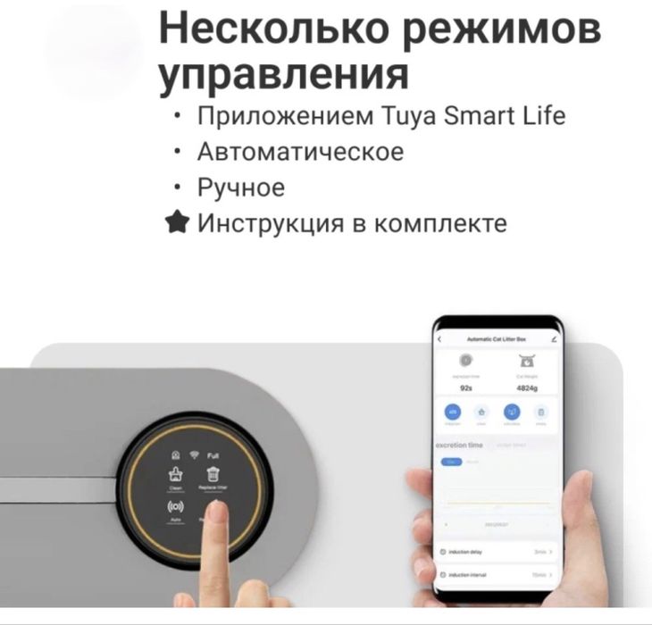 Лоток автоматический