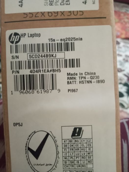 Kompuyeter yangi olinganga hali kop bulmagan ishlatilmagan