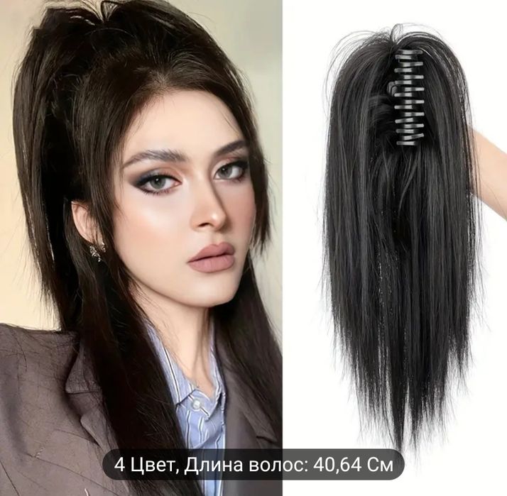 Шиньон новый продаётся