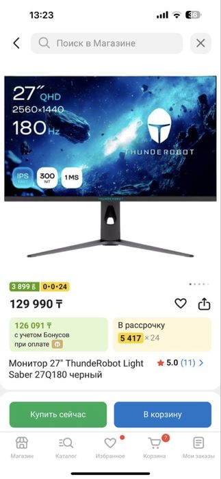 I5 11400f, rtx4060, 16gb