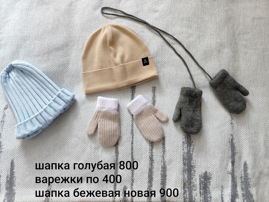 Продам вещи для новорожденных