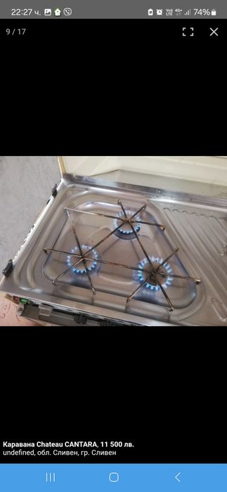 Каравана Шато Кантара