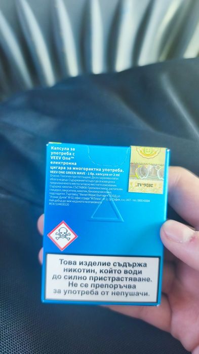 Capsula veev one cu mere