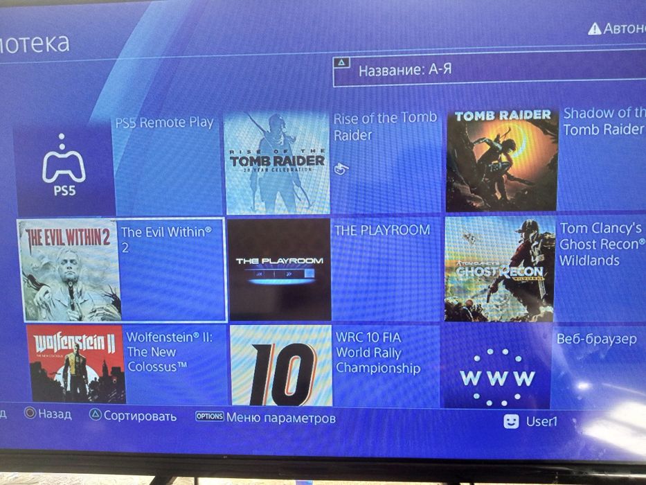 Play station 4 slim