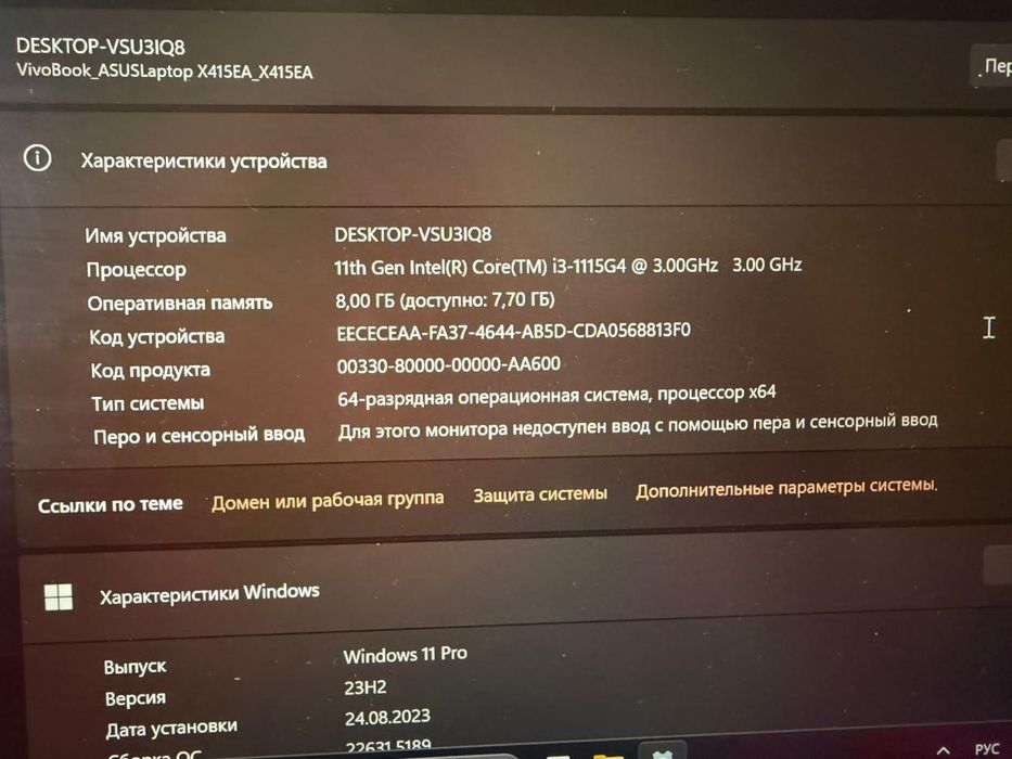 Ноутбук asus core i3 1115G4