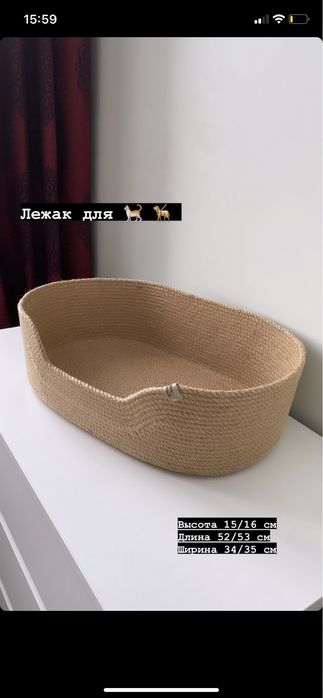 Лежанка для кошек и собак