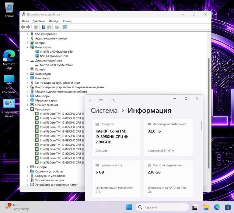 15.6' Full HD IPS Core i9-8950HK DELL Precision 7530 32GB DDR4/256GB NVMe/Quadro P3200 6GB/Бат 4ч