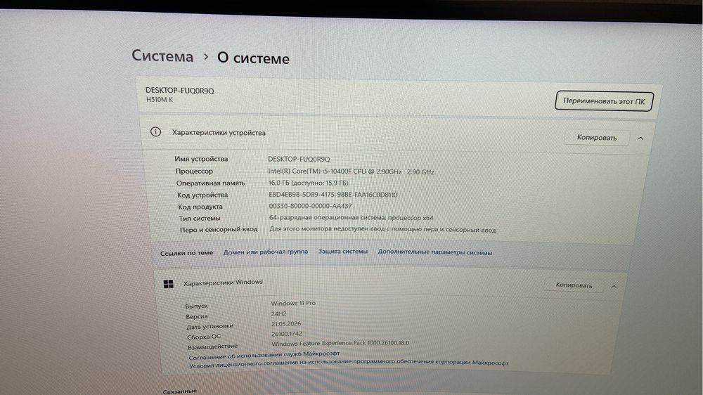 Игровой компьютер срочно