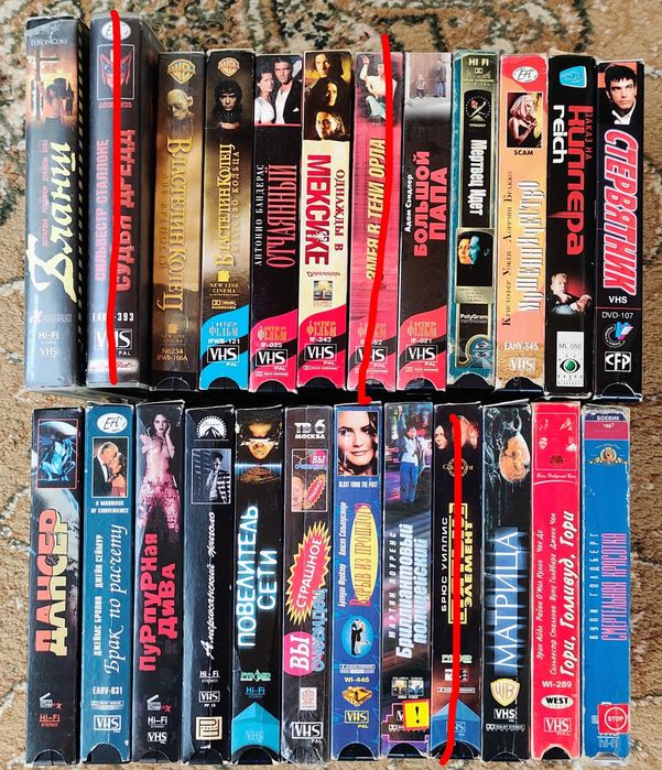 Видеокассеты. Фильмы. VHS