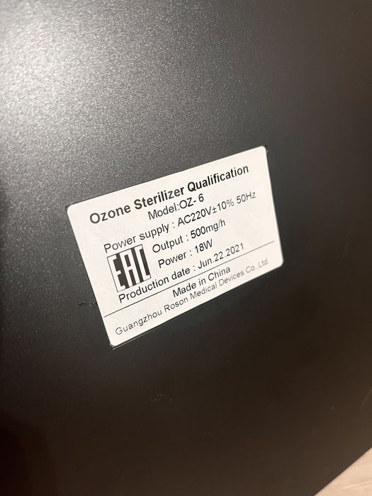 Продам Очиститель воздуха и воды