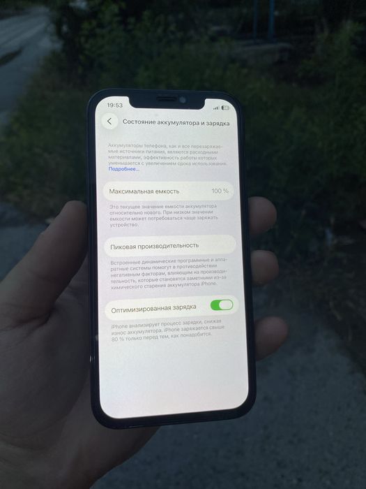 Iphone 12 pro ideal