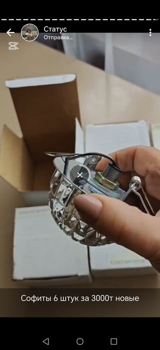 Новые светильники