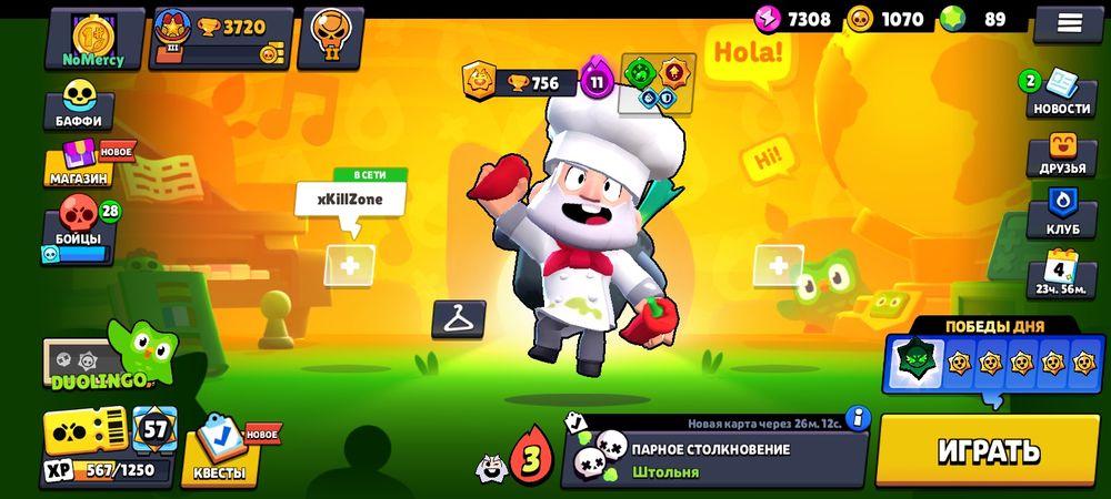 Продам аккаунт Brawl Stars | 3720 трофеев | 40/106 бойцов