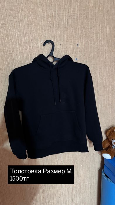 Вещи в хорошем состоянии