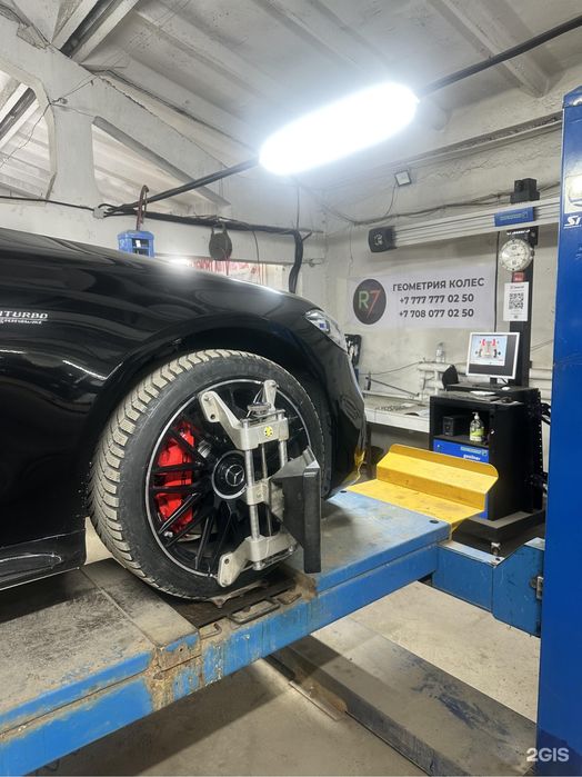 Продажа бизнеса R7 Евразия