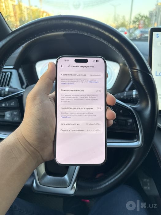 Iphone 16 promax 256 gb