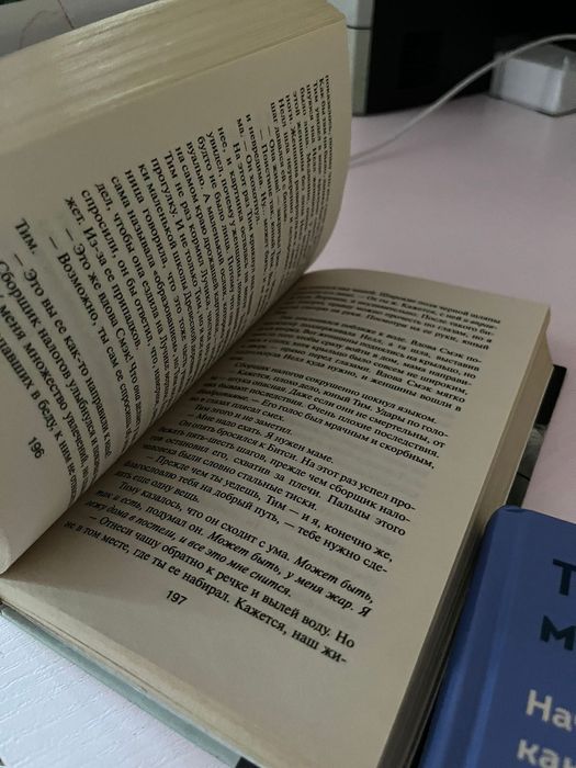 Продам книгу Стивена Кинга