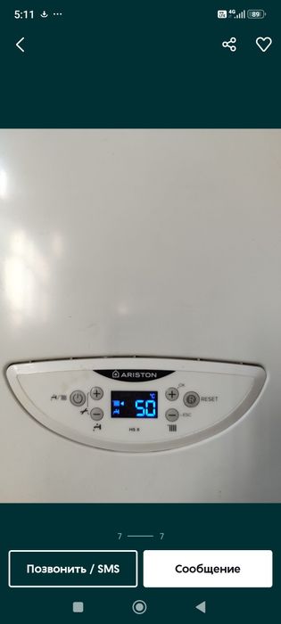 Котёл Аристон 24 1 йил кафолати бор