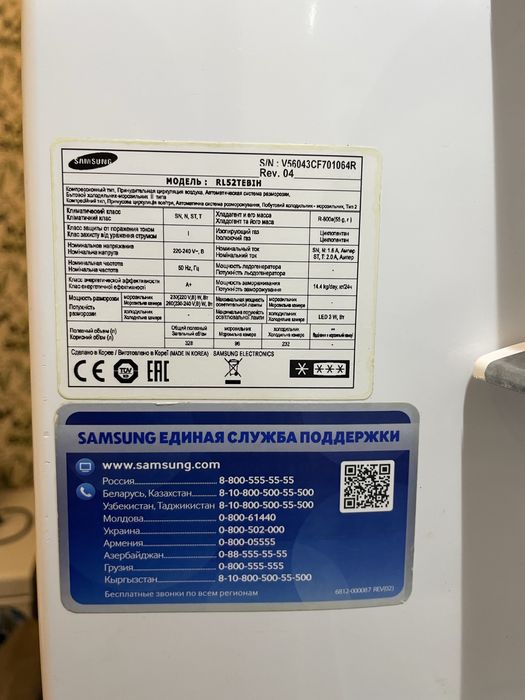 Холодильник Samsung