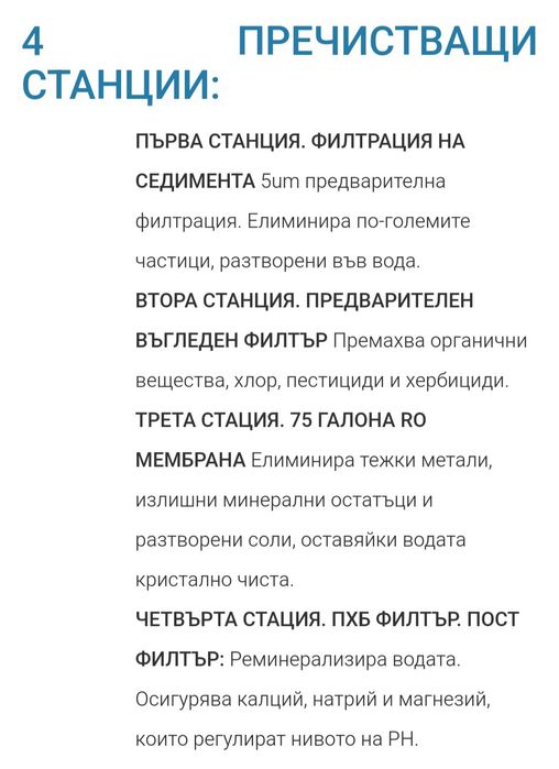 LG NUBA система за пречистване на вода