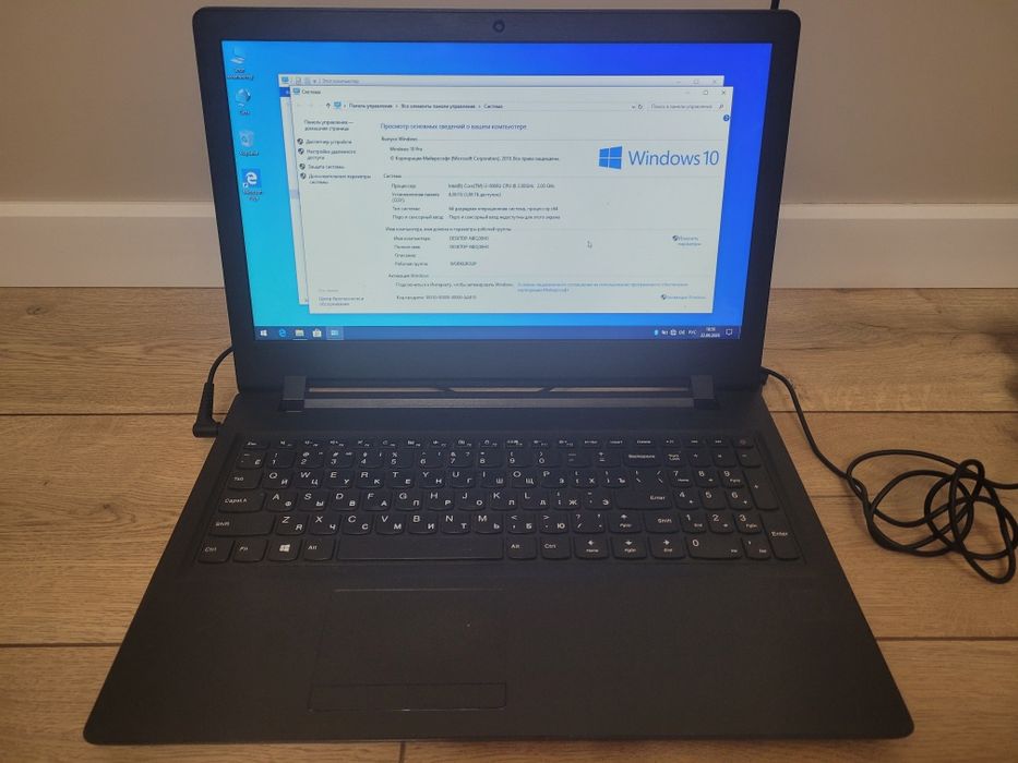 Ноутбук Леново Lenovo