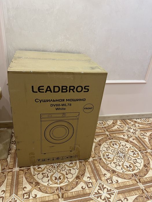 Сушильная машина Leadbros