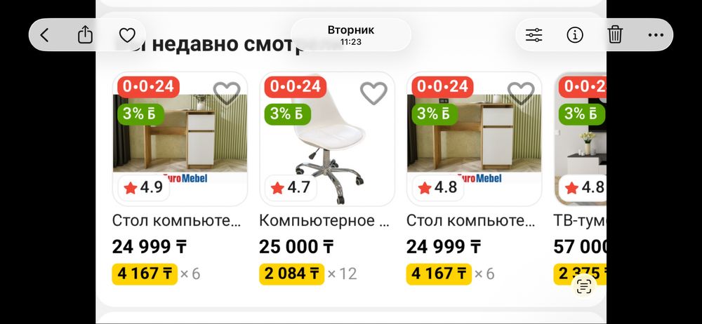 Белое кресло на роликах