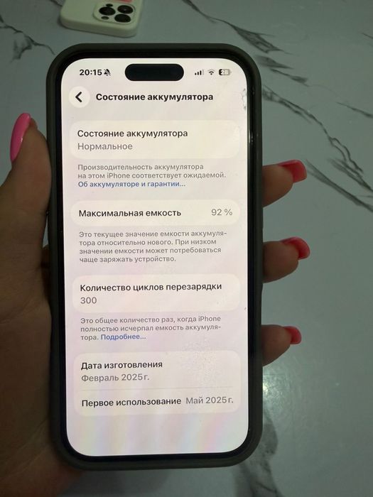 Айфон 16 продам