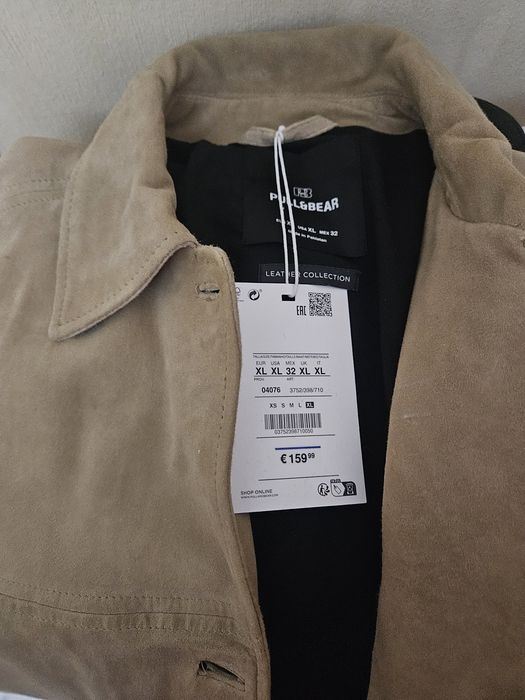 Куртка замшевая женская