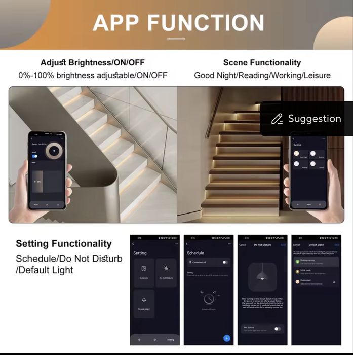Умно осветление за стълбище