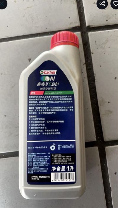 Масло редуктр Deepal s07