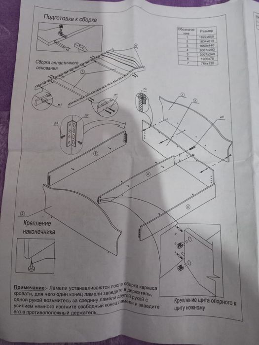 Продам кровать идеальн сост