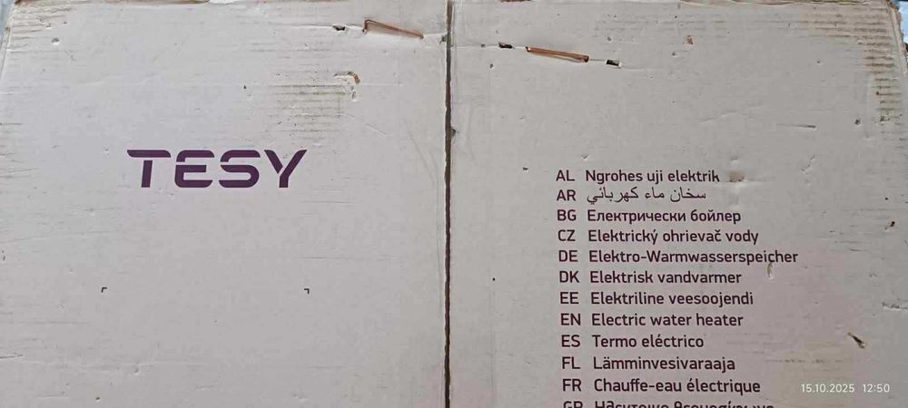 Бойлер Tessy BiLight 100л