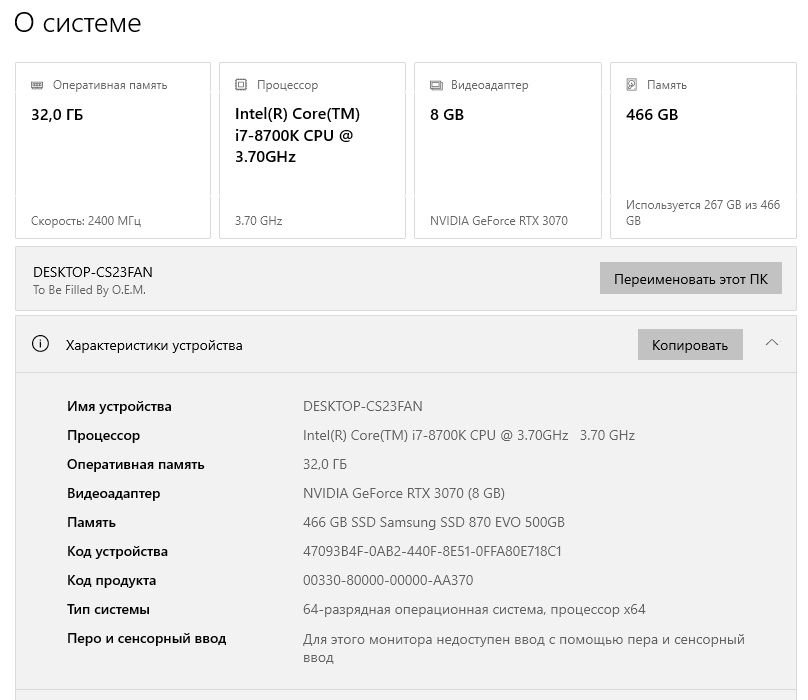 Игровой ПК+полный комплект